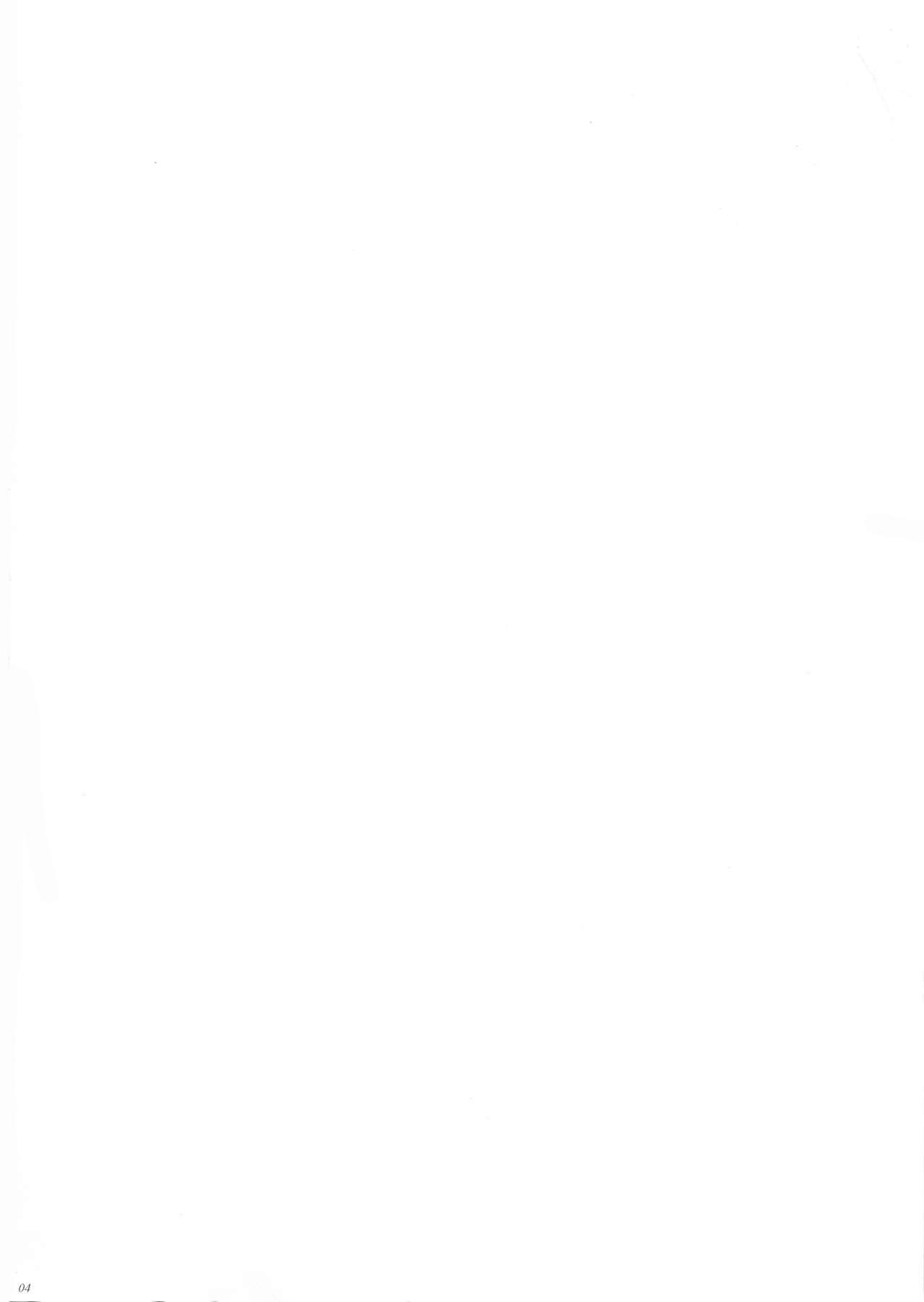 退魔の母全集P4