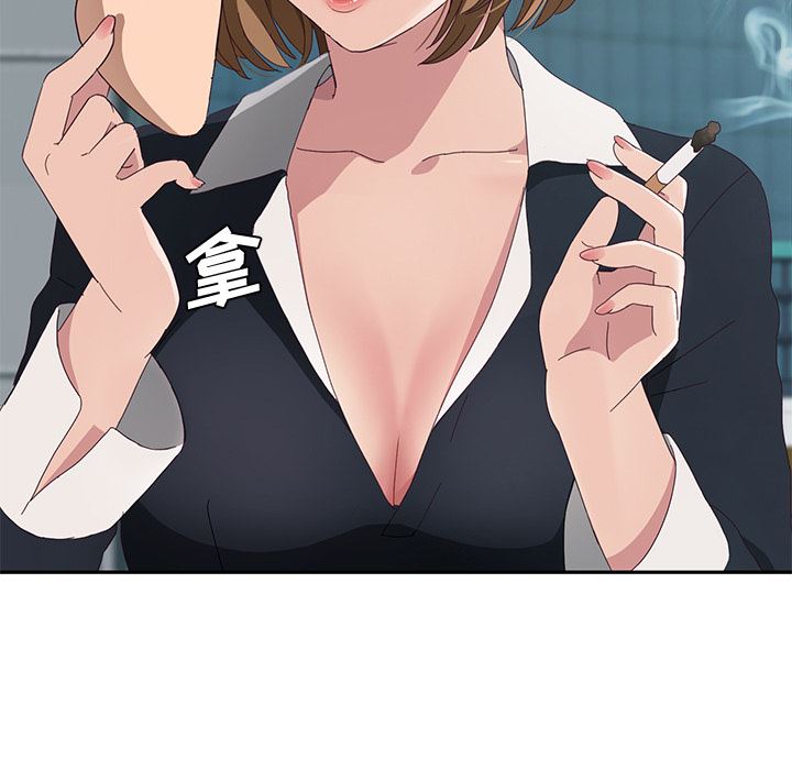 她们的恶作剧她们的恶作剧:第1话P77