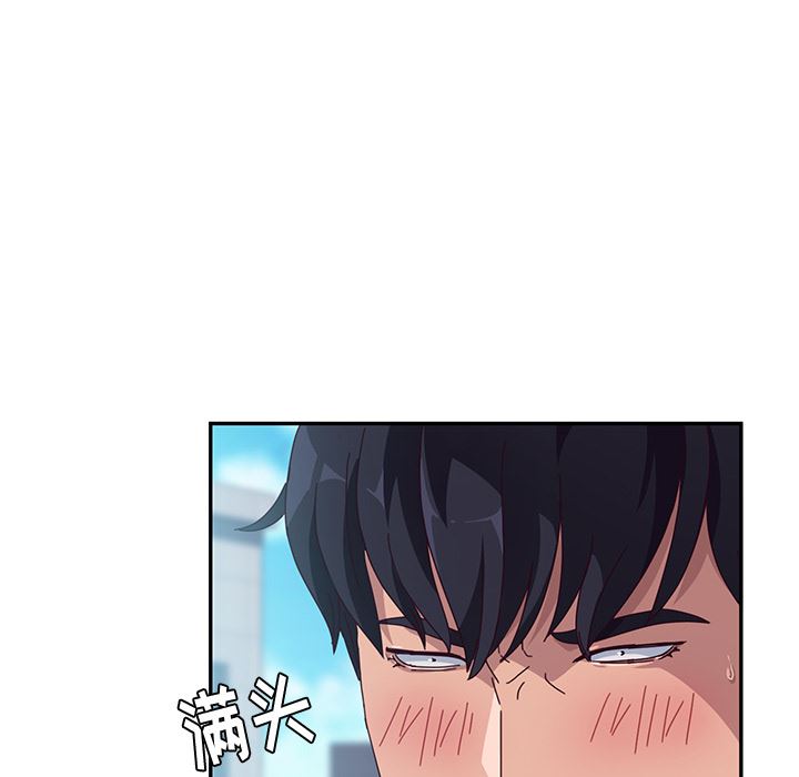 她们的恶作剧她们的恶作剧:第1话P96