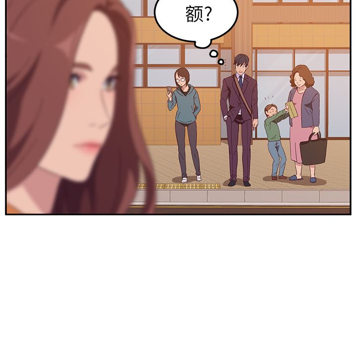 她们的恶作剧她们的恶作剧:第1话P159