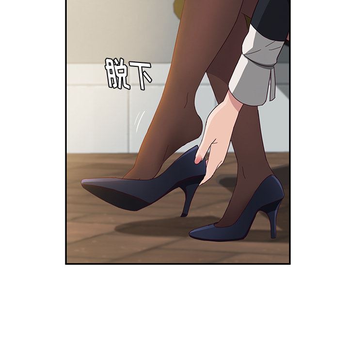 她们的恶作剧她们的恶作剧:第1话P106