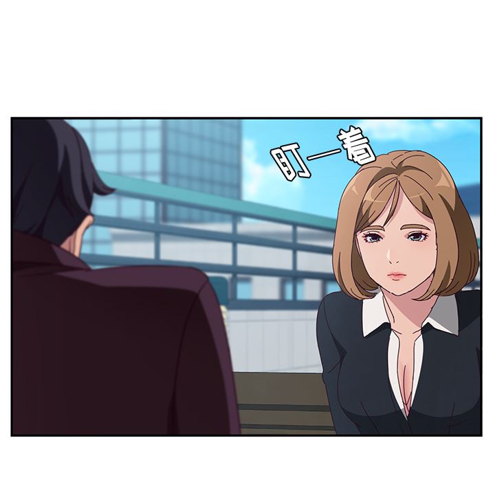 她们的恶作剧她们的恶作剧:第1话P104