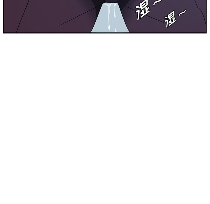 她们的恶作剧她们的恶作剧:第1话P5