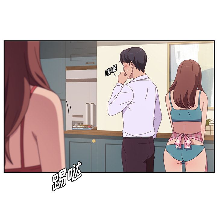 她们的恶作剧她们的恶作剧:第1话P43