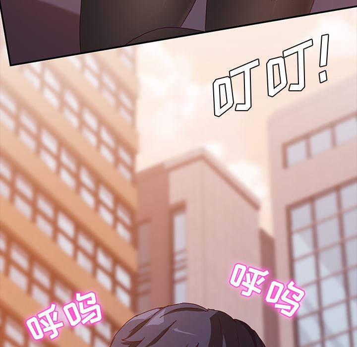 她们的恶作剧她们的恶作剧:第1话P181