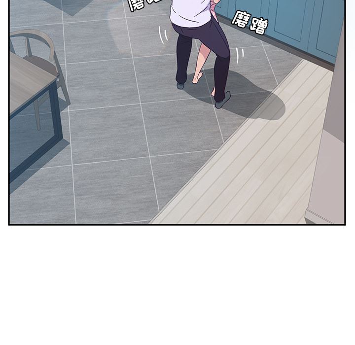 她们的恶作剧她们的恶作剧:第1话P40