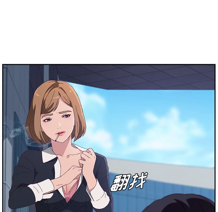 她们的恶作剧她们的恶作剧:第1话P74