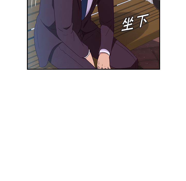 她们的恶作剧她们的恶作剧:第1话P100