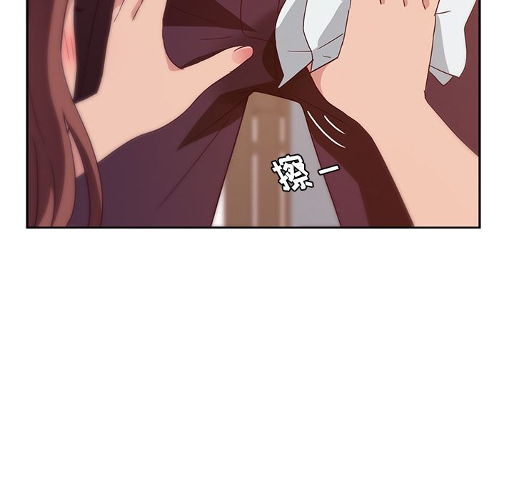 她们的恶作剧她们的恶作剧:第1话P20