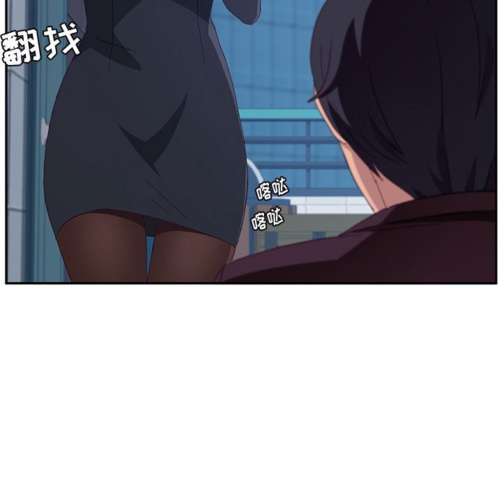 她们的恶作剧她们的恶作剧:第1话P75