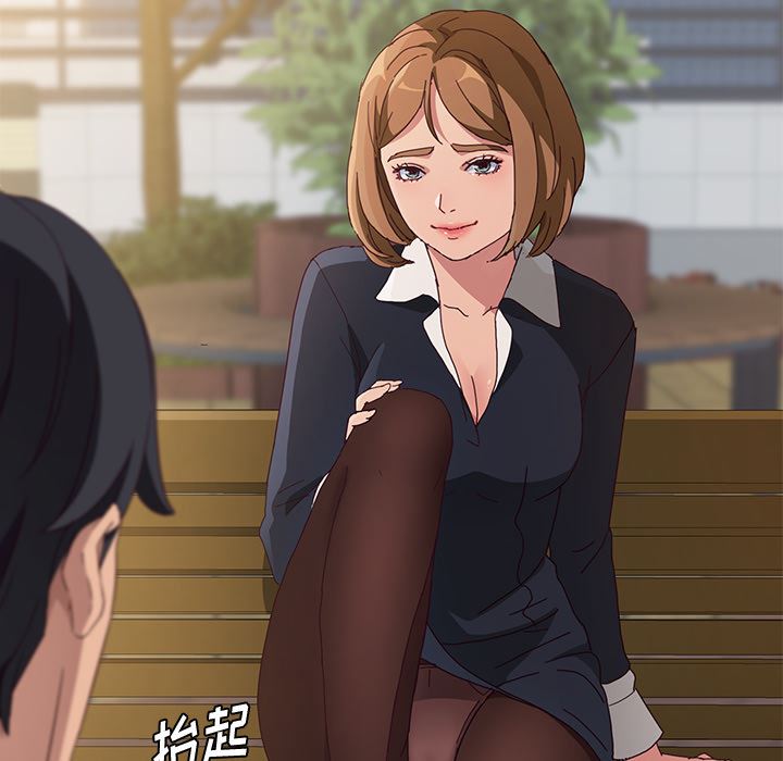 她们的恶作剧她们的恶作剧:第1话P109