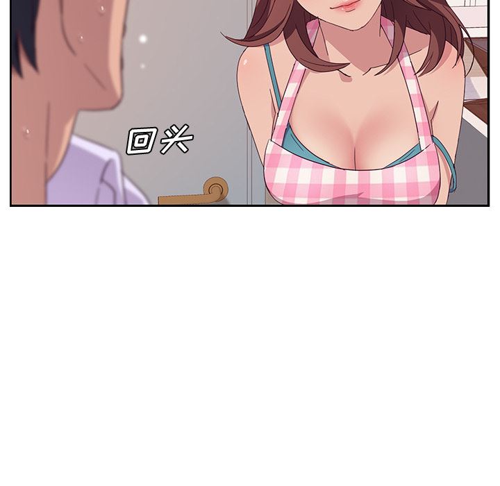 她们的恶作剧她们的恶作剧:第1话P54