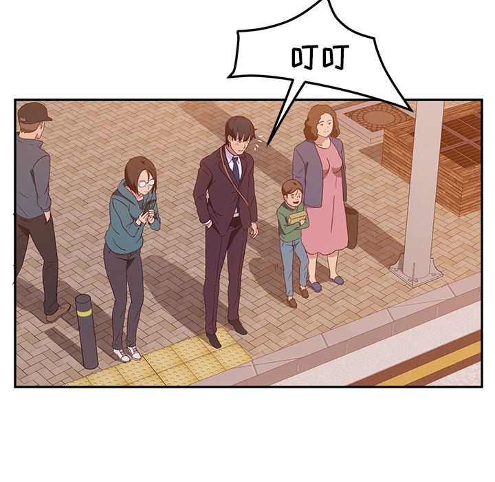 她们的恶作剧她们的恶作剧:第1话P167