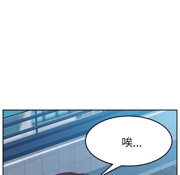 她们的恶作剧她们的恶作剧:第1话P70