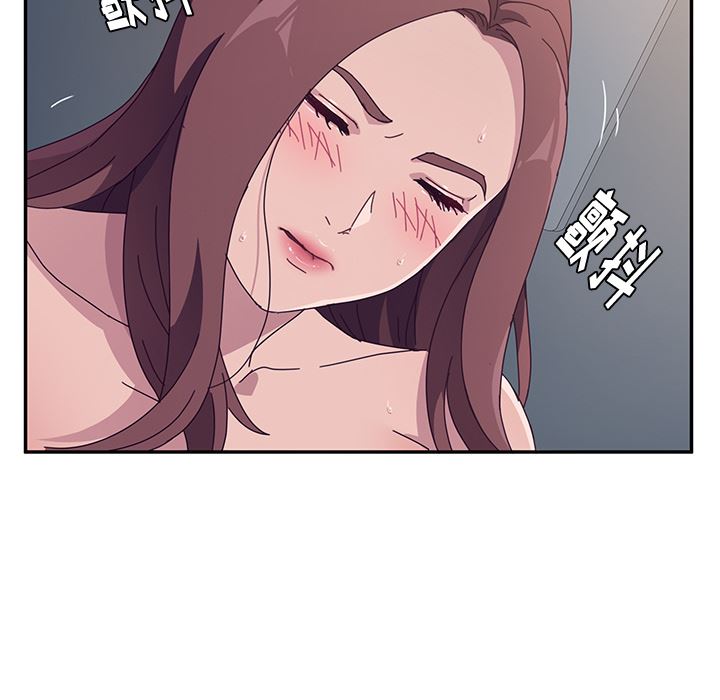 她们的恶作剧她们的恶作剧:第2话P169