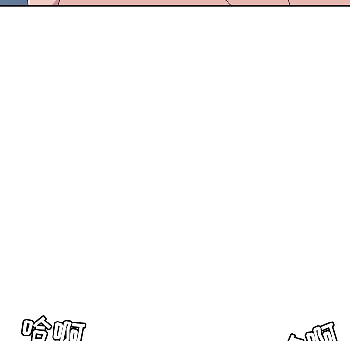 她们的恶作剧她们的恶作剧:第2话P88