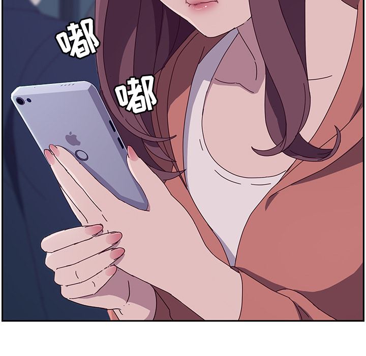 她们的恶作剧她们的恶作剧:第2话P38