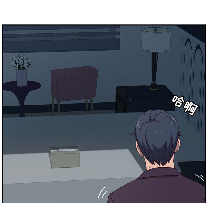 她们的恶作剧她们的恶作剧:第2话P15