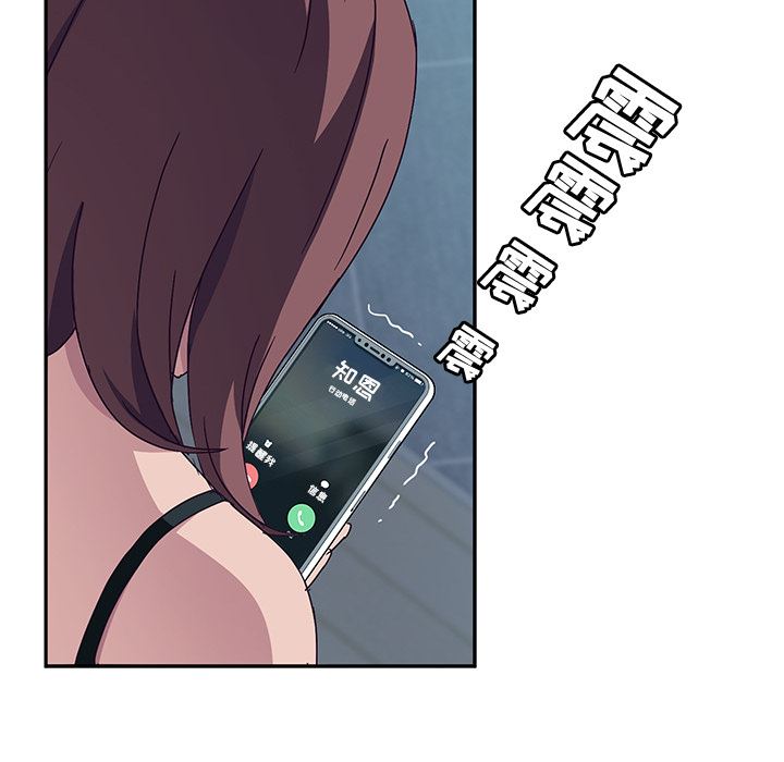 她们的恶作剧她们的恶作剧:第2话P28