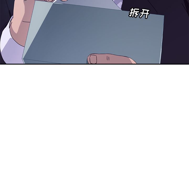 她们的恶作剧她们的恶作剧:第2话P25