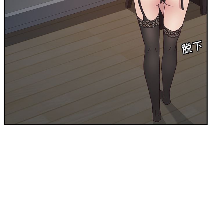 她们的恶作剧她们的恶作剧:第2话P43