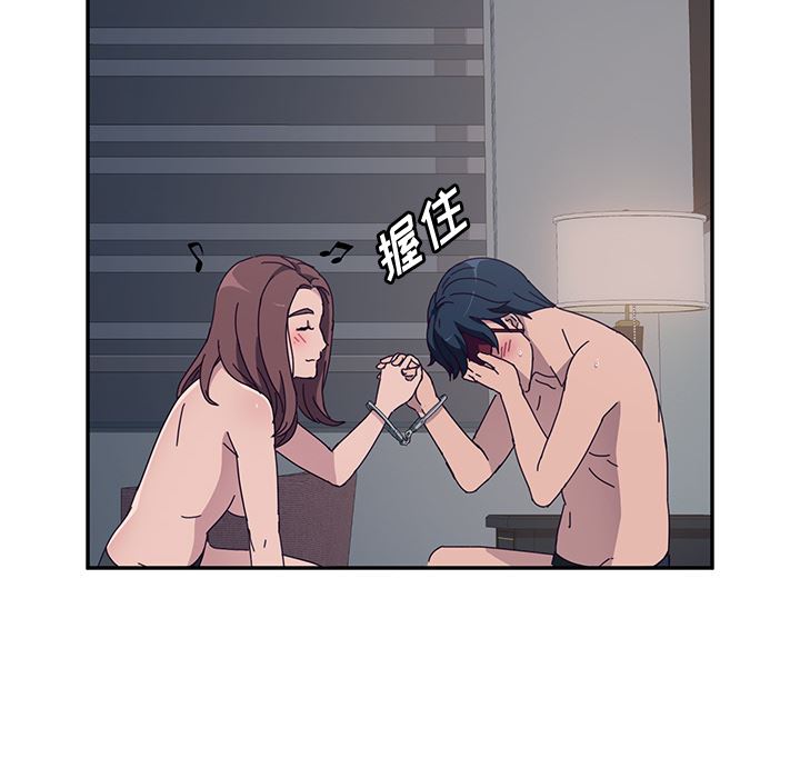 她们的恶作剧她们的恶作剧:第2话P124