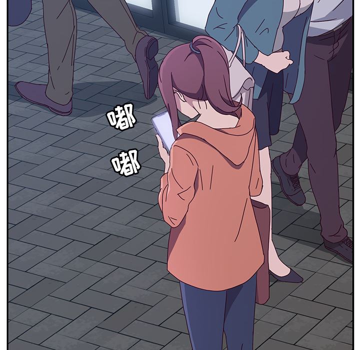 她们的恶作剧她们的恶作剧:第2话P35