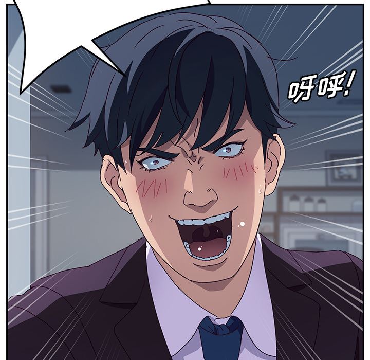 她们的恶作剧她们的恶作剧:第2话P13