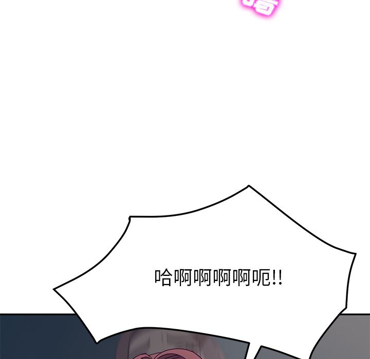 她们的恶作剧她们的恶作剧:第2话P181