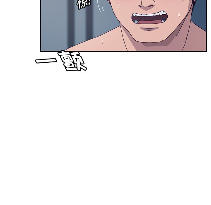 她们的恶作剧她们的恶作剧:第2话P122