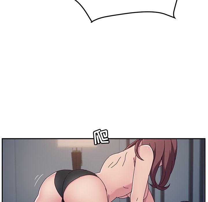 她们的恶作剧她们的恶作剧:第2话P63