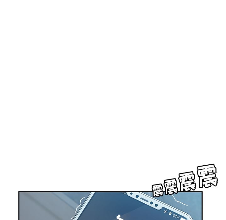 她们的恶作剧她们的恶作剧:第2话P29