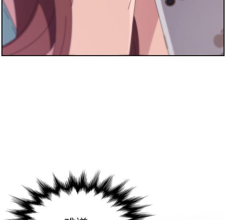 她们的恶作剧她们的恶作剧:第3话P136