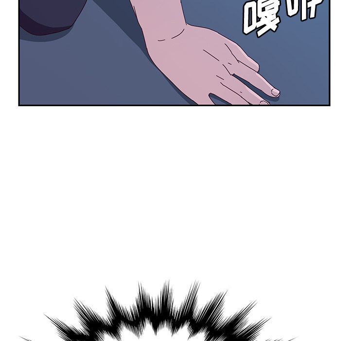 她们的恶作剧她们的恶作剧:第3话P185