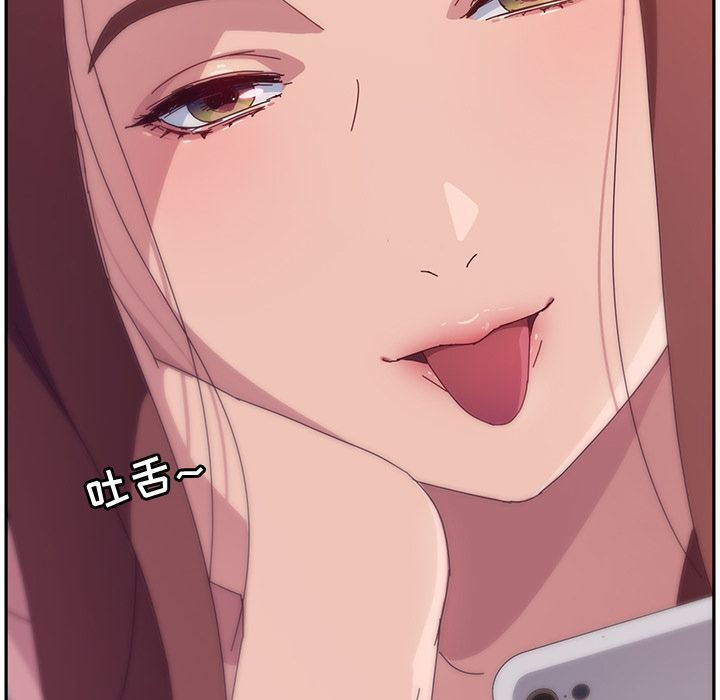 她们的恶作剧她们的恶作剧:第3话P135