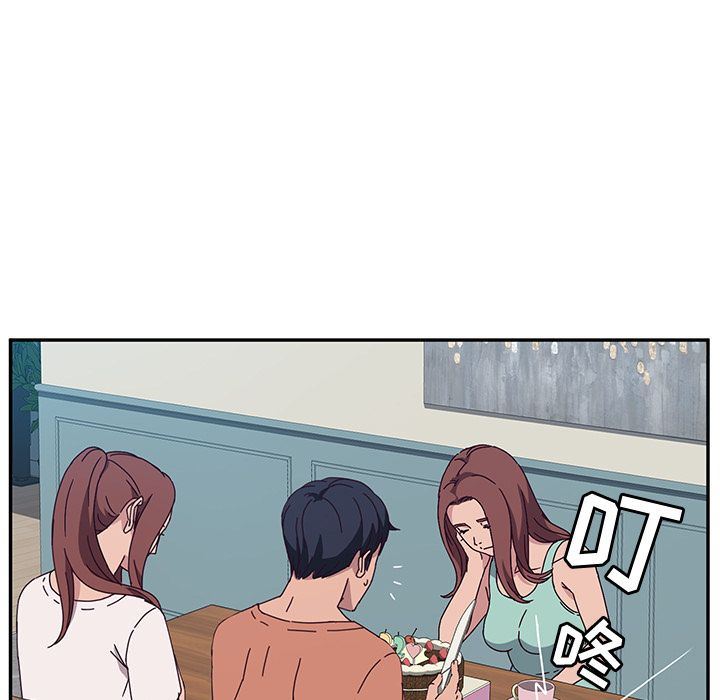 她们的恶作剧她们的恶作剧:第3话P127