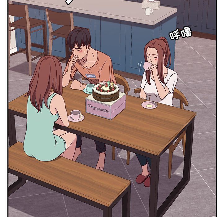 她们的恶作剧她们的恶作剧:第3话P110