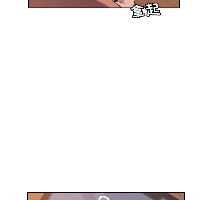 她们的恶作剧她们的恶作剧:第3话P130