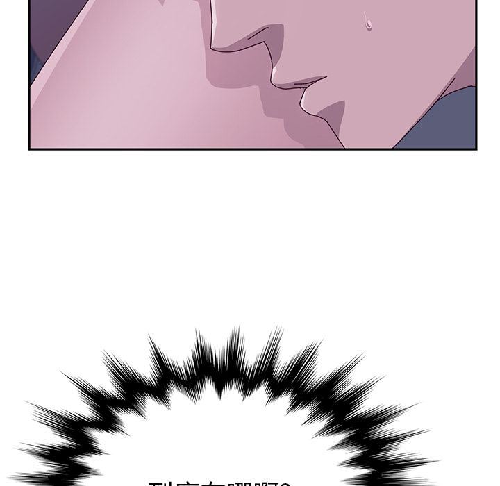 她们的恶作剧她们的恶作剧:第3话P223