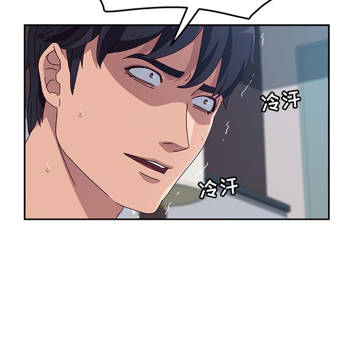 她们的恶作剧她们的恶作剧:第3话P68