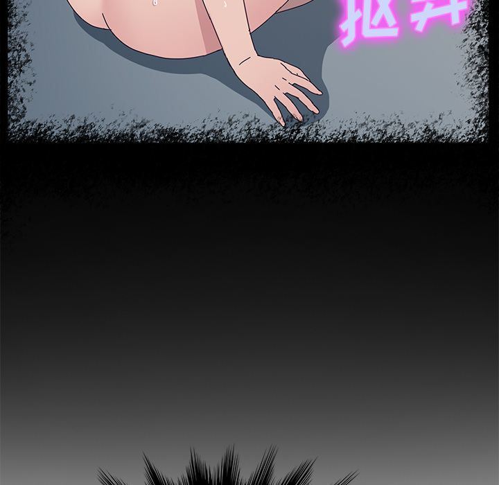 她们的恶作剧她们的恶作剧:第3话P140