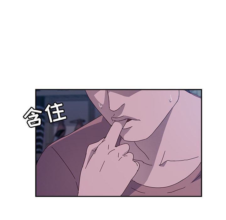 她们的恶作剧她们的恶作剧:第3话P205