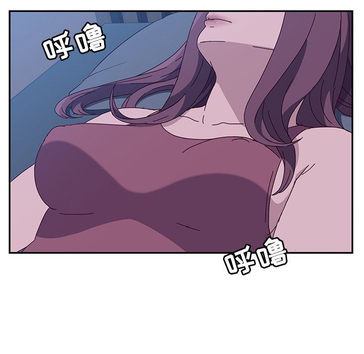 她们的恶作剧她们的恶作剧:第3话P174