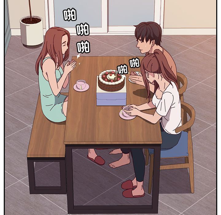 她们的恶作剧她们的恶作剧:第3话P106