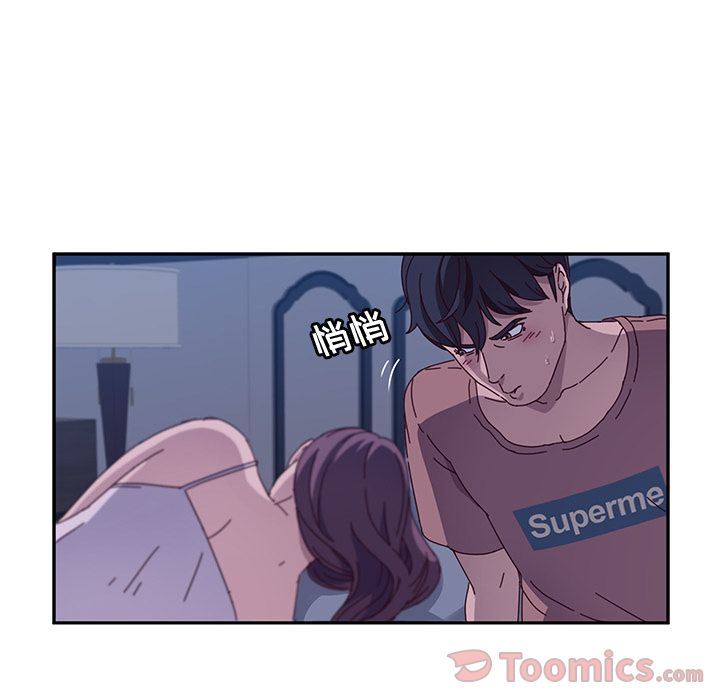 她们的恶作剧她们的恶作剧:第3话P156