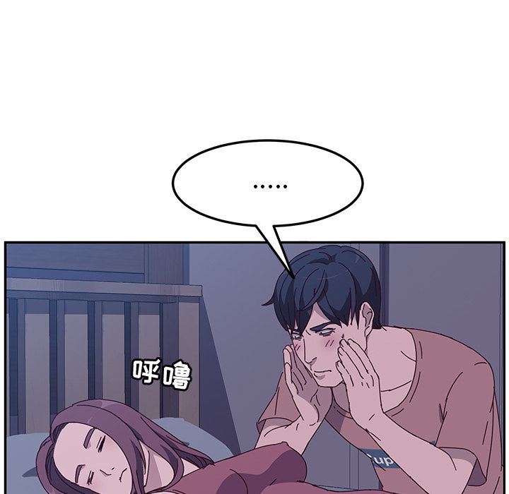 她们的恶作剧她们的恶作剧:第3话P180