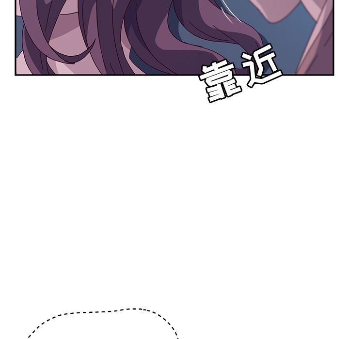 她们的恶作剧她们的恶作剧:第3话P178