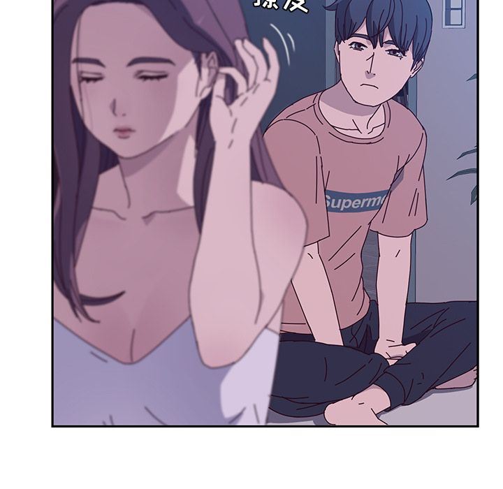 她们的恶作剧她们的恶作剧:第4话P150