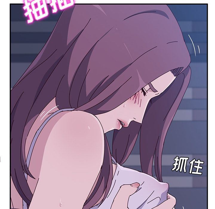 她们的恶作剧她们的恶作剧:第4话P194