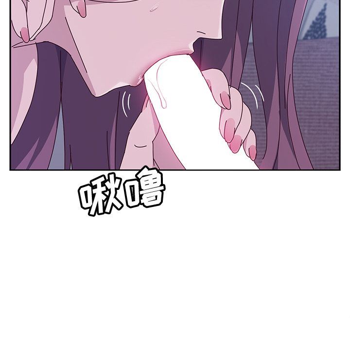 她们的恶作剧她们的恶作剧:第4话P170